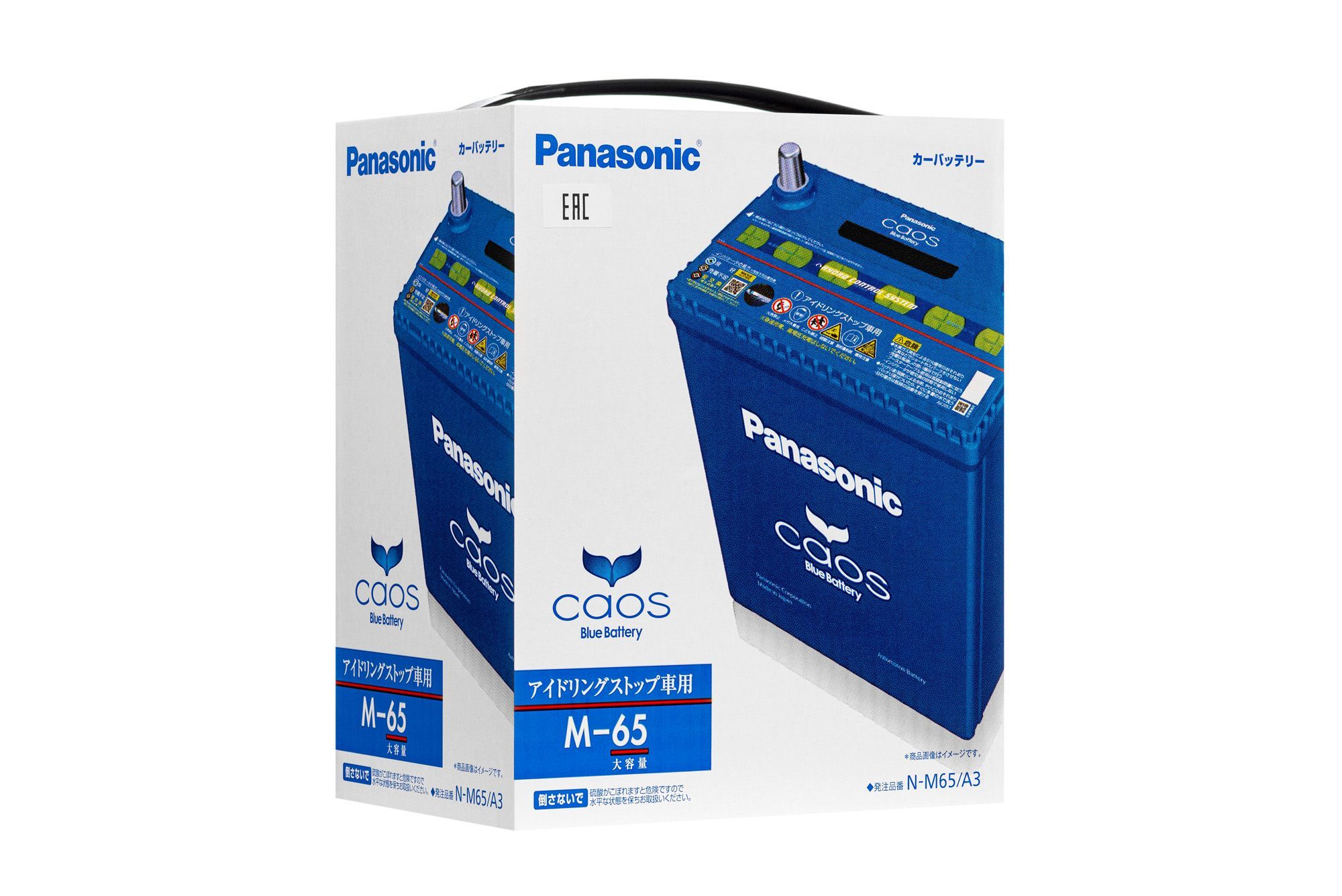 ★送料無料※1部地域有料　(沖縄、離島発送不可) 安心1年保証　　カオス　N-M65/A3OrA4　再生バッテリー（B20L）アイドリングストップ車対応バッテリー 「国は沖縄島にはない生き物が住んでいる土砂を持ち込もうとしている。」専門家は生態系の影響を危惧 | OKITIVE